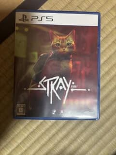 Stray ps5（動作確認済みです）