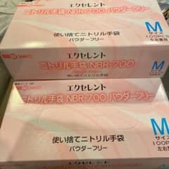 ゴム手袋　　二箱　　Mサイズのサムネイル