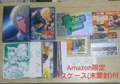 劇場版 名探偵コナン ゼロの執行人 豪華盤 Blu-rayのサムネイル