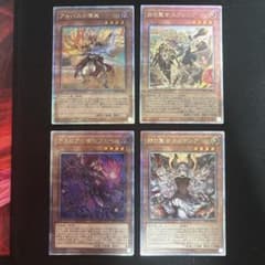 遊戯王　烙印　ファイルセット　25th 遊戯王 烙印 ファイルセット 25th - メルカリ