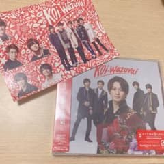 koi-wazurai未開封 キンプリのサムネイル