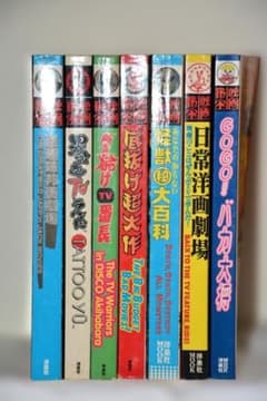 激レア☆ ゴローズ記載 金子賢愛用 雑誌 Jack 激レア☆ ゴローズ記載 金子賢愛用 雑誌 Jack | Shop at Mercari from