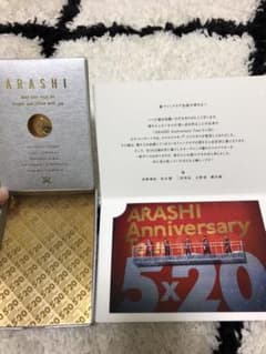 嵐 スワロフスキー ゴールドのサムネイル
