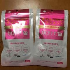 あい様専用♡カロリナ＋酵素プラスのサムネイル