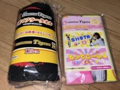阪神タイガース ジャガードマフラータオル＆森下翔太フェイスタオルセットのサムネイル