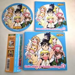金色のガッシュベル!! Collection of Golden Songs 2 - メルカリ