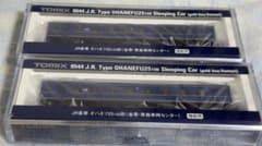 TOMIX 9544 JR客車 オハネフ25(金帯・青森車両センター)2両セット