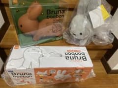 ブルーナ 3点セットのサムネイル
