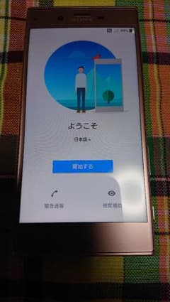 xperia xz 中古 DOCOMOのサムネイル