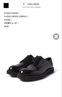 N.HOOLYWOOD×Danner エヌハリ×ダナー ポストマンシューズのサムネイル
