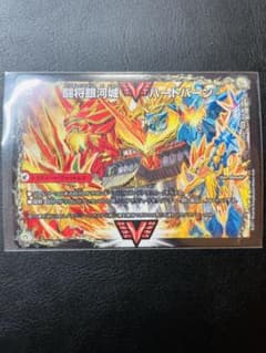 デュエルマスターズ超戦覇龍ガイNEXTのサムネイル