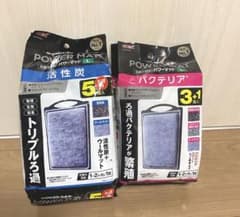 GEX パワーマット 活性炭フィルター・バクテリアフィルター Lサイズのサムネイル