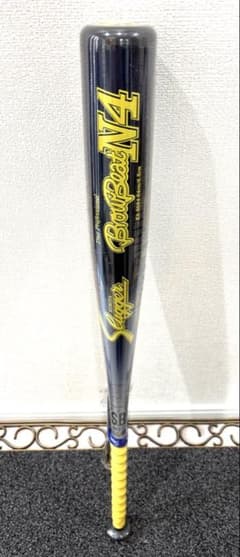 新品未使用】久保田スラッガー 軟式用金属バット ブロービートN4 84cm