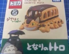 드림 토미카 지브리가 가득 01 이웃의 토토로 고양이 버스 신품