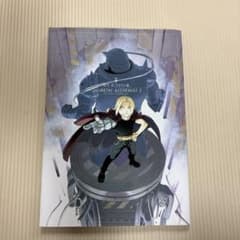 【初版】荒川弘イラスト集 Fullmetal Alchemist 2 中古のサムネイル