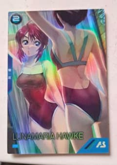 アーセナルベース　プロモ「ルナマリア・ホーク」※3点以上まとめ買いで20%OFFのサムネイル