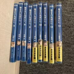 妹さえいればいればいい 5巻から13巻　イラストカード付きのサムネイル
