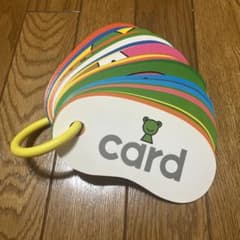 マニュアル様専用　リングカード　ABCのサムネイル