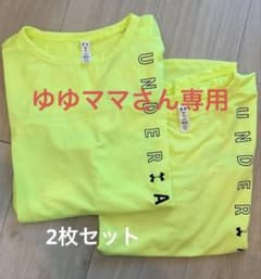 UNDER ARMOUR 蛍光イエロー 半袖Tシャツのサムネイル