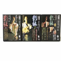 월간 비전 히노 아키라의 그림자 DVD 3권 세트 BAB 재팬