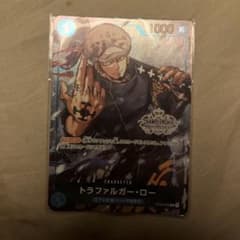 ワンピースカードゲーム トラファルガー・ロー プロモのサムネイル