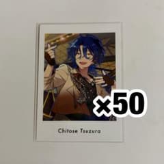 ま*♡様 あんスタ ぱしゃっつ 甘楽チトセ Debut collection 5 - メルカリ