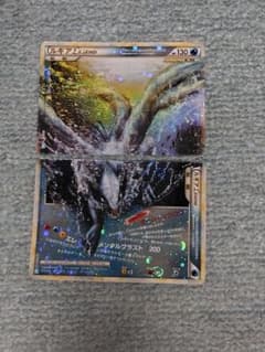 ポケモンカード ルギア LEGEND 上下セット - メルカリ