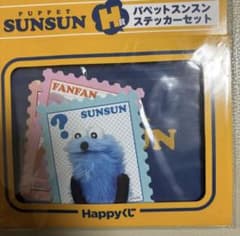 퍼펫 순순 스티커 세트 Happy 복권