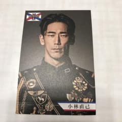 3代目 小林直己 LAWSONスピードくじのサムネイル