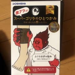 スーパーゴリラのひとつかみ DOSHISHA SGF-2401のサムネイル
