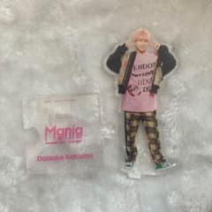 Snow Man 佐久間大介 アクリルスタンド Maniaのサムネイル