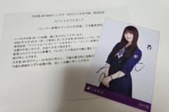 乃木坂46 小川彩 おひとりさま天国 直筆サイン入り生写真 - メルカリ