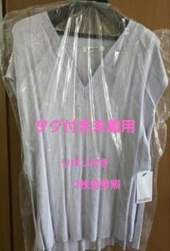 新品未使用 SNIDEL 薄紫 Vネックリブセーター 訳ありの為特価！！