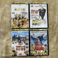 미니언 DVD 4 권 세트