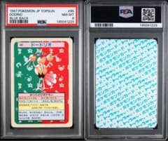PSA8 ドードリオ トップサン ポケモンカード #85 - メルカリ