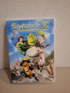 シュレック2 DVDのサムネイル