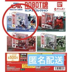 【ROBOT魂ミニチュアコレクション】機動戦士ガンダムのサムネイル