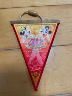 ディズニーランド40周年　ガーランドのサムネイル