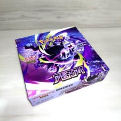 最安ショップ比較】 ポケモンカードゲーム MEGA 拡張パック アビスアイ