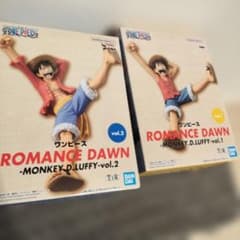 ワンピース ROMANCE DAWN ルフィ フィギュア vol.1 vol.2 - メルカリ