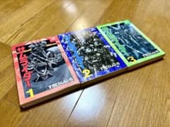 サムライダー すぎむらしんいち 1〜3巻 全巻セット - メルカリ