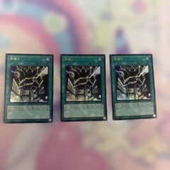 遊戯王 神鳴り　ウルトラレア9枚セット 遊戯王 神鳴り ウルトラレア 3枚セット ③ - メルカリ