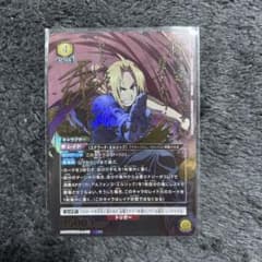 エドワード•エルリック SR 星2 パラレル ユニオンアリーナ サイン