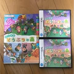 早い者勝ち！DSソフト＆攻略本セット！のサムネイル