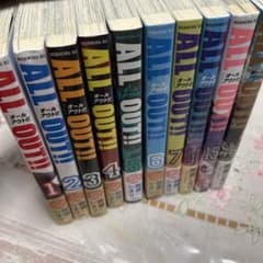 ALL OUT!! 올아웃 1~6권