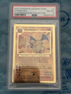 【本日限定値下】リザードン　PSA8 メタルカード 本日限定値下】リザードン PSA8 メタルカード - メルカリ