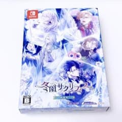 冬園サクリフィス 特装版 Switch ゲームソフト 乙女ゲーム - メルカリ