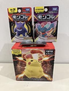 ポケットモンスターモンコレ ピカチュウ(キョダイマックス)ゲンガー&ハバタクカミのサムネイル