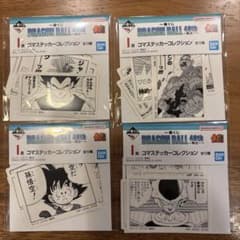 ドラゴンボール 40th H賞　 コマステッカーコレクションのサムネイル