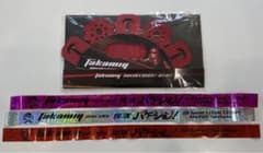 Takamiy 2015 誘惑の太陽&恋の花占いポンポン＋銀テープのサムネイル
